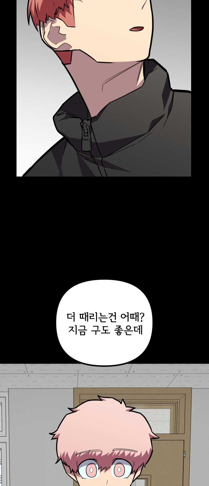56 페이지