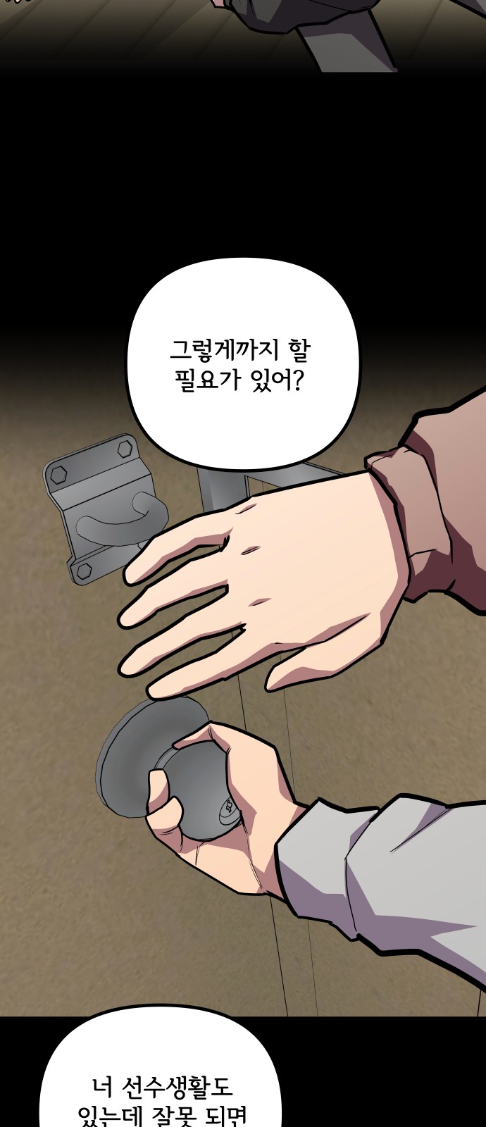 58 페이지