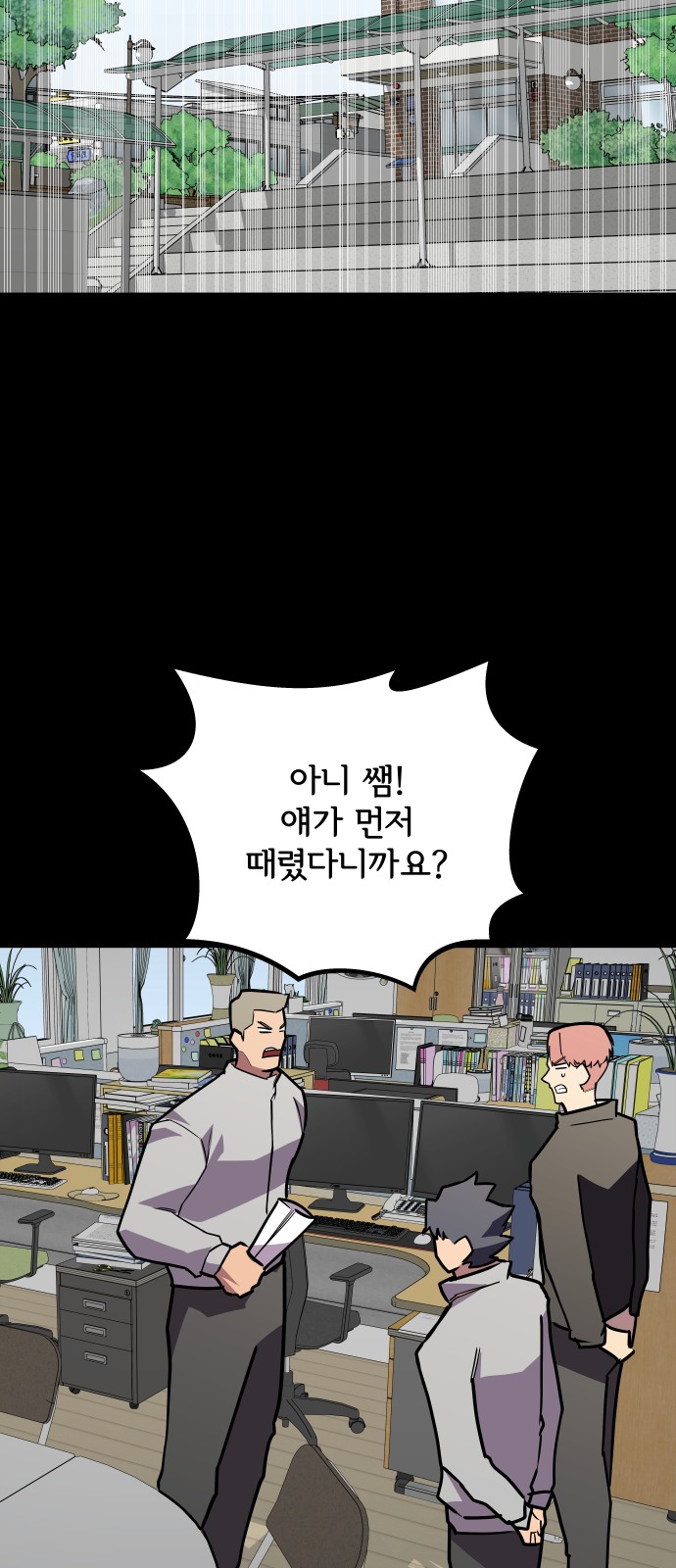63 페이지