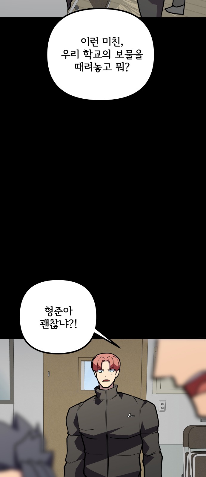 64 페이지