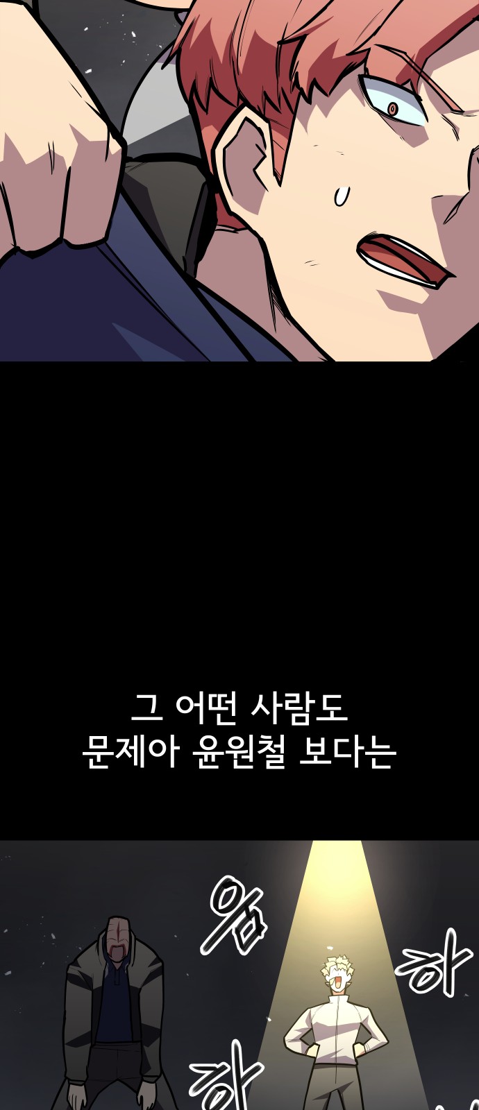 68 페이지