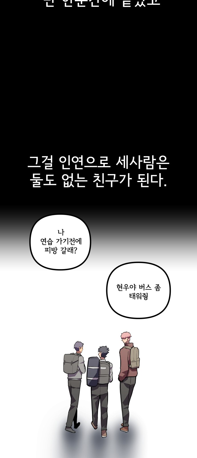 72 페이지