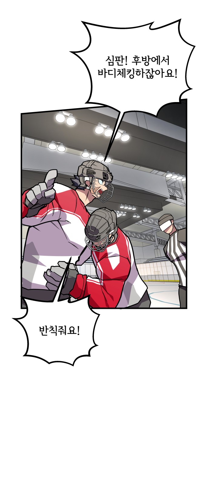 76 페이지
