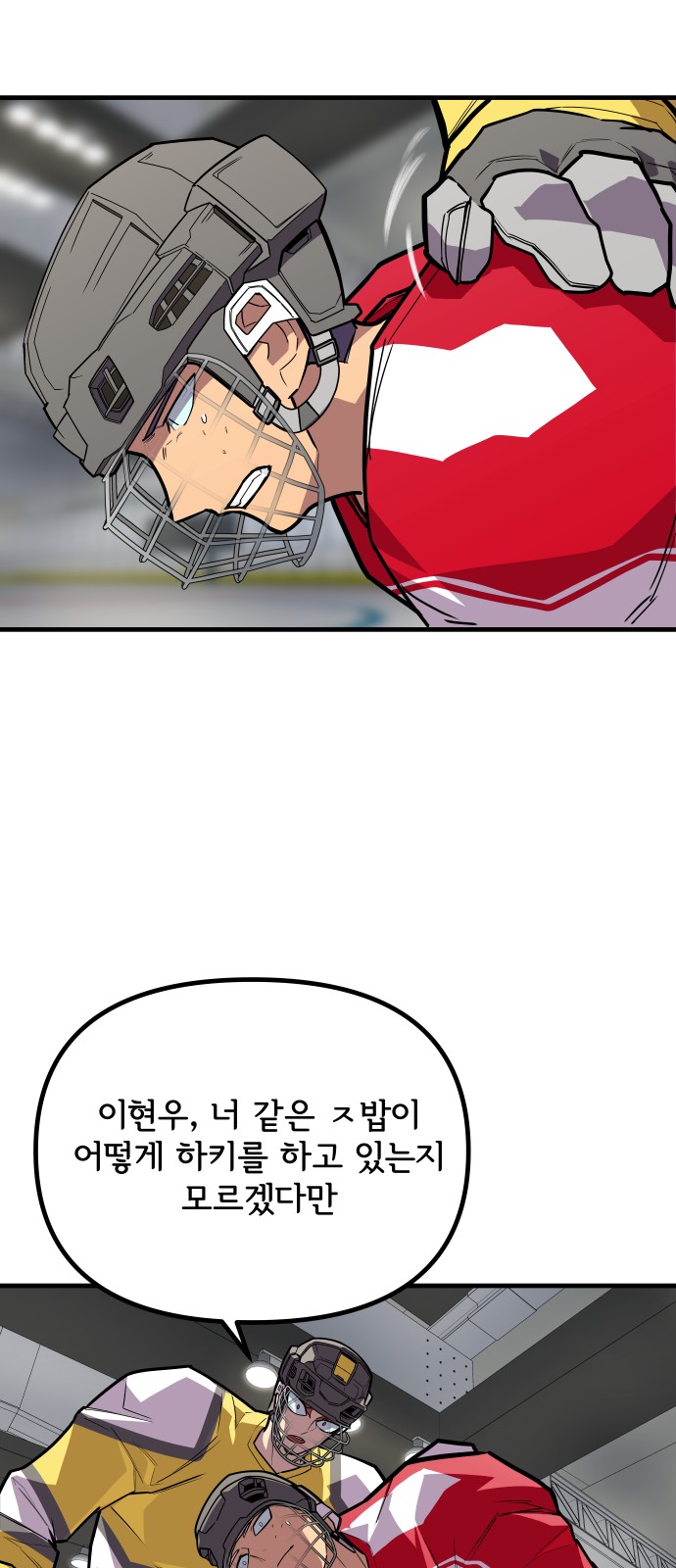 77 페이지
