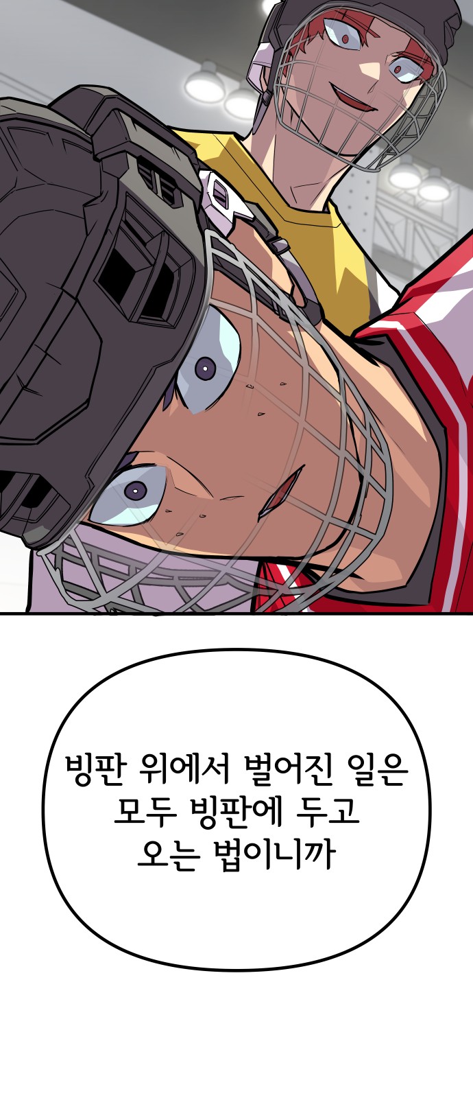 79 페이지