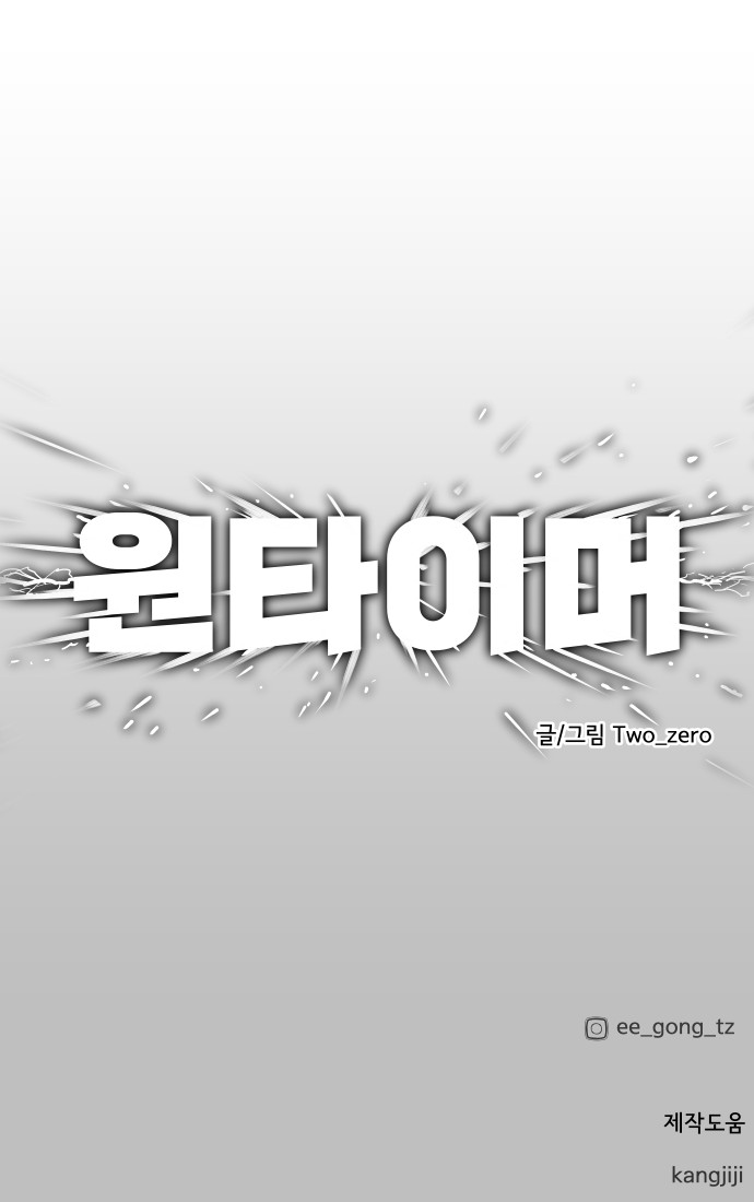 80 페이지