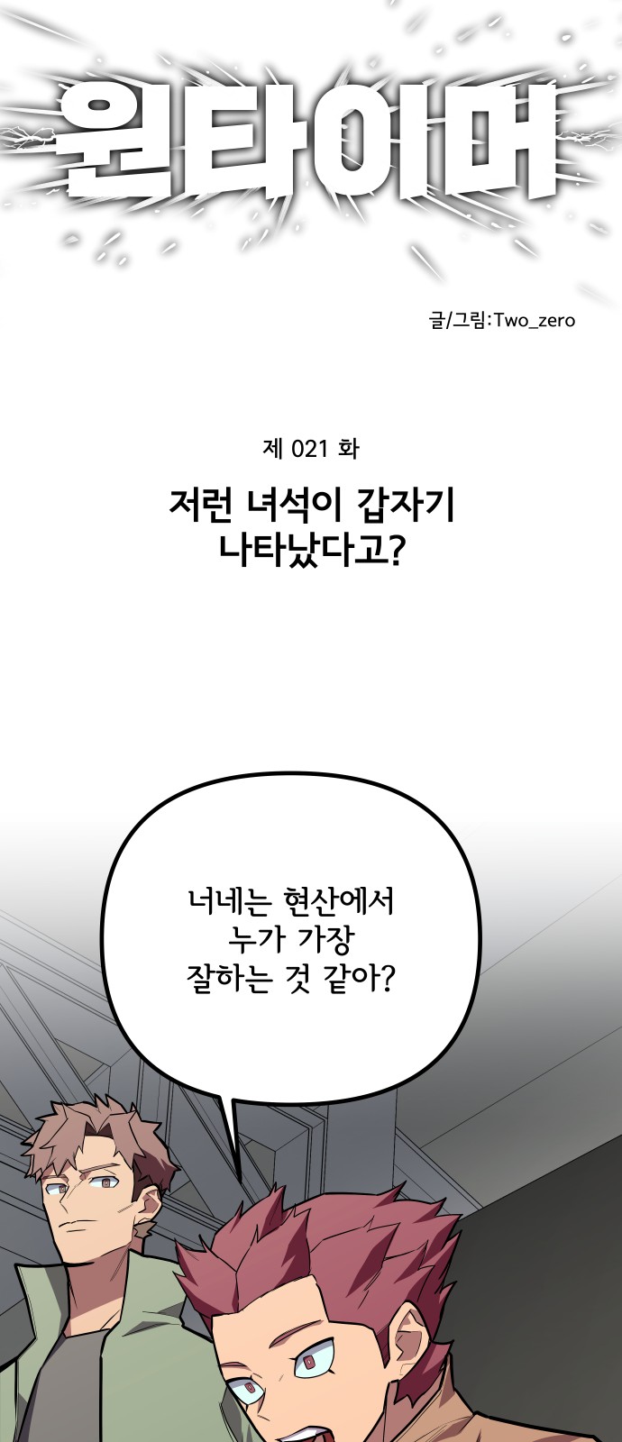 14 페이지