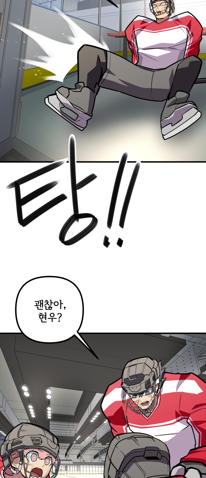 31 페이지