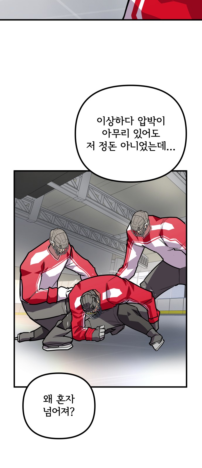 36 페이지