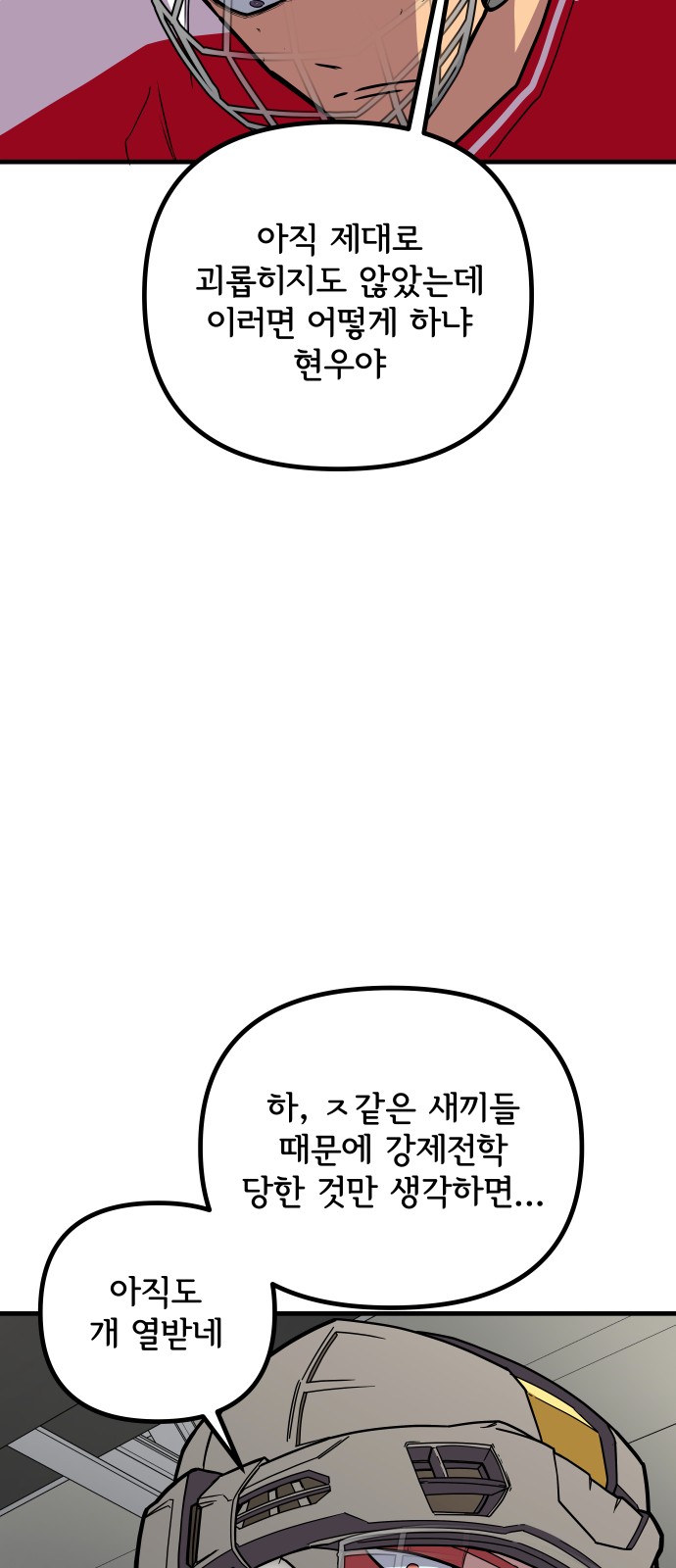 38 페이지
