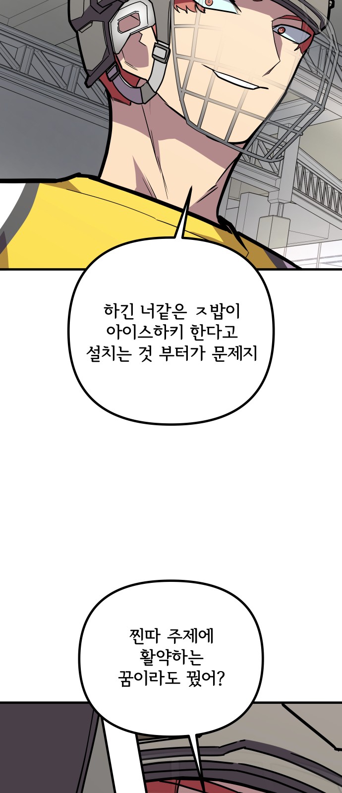 39 페이지