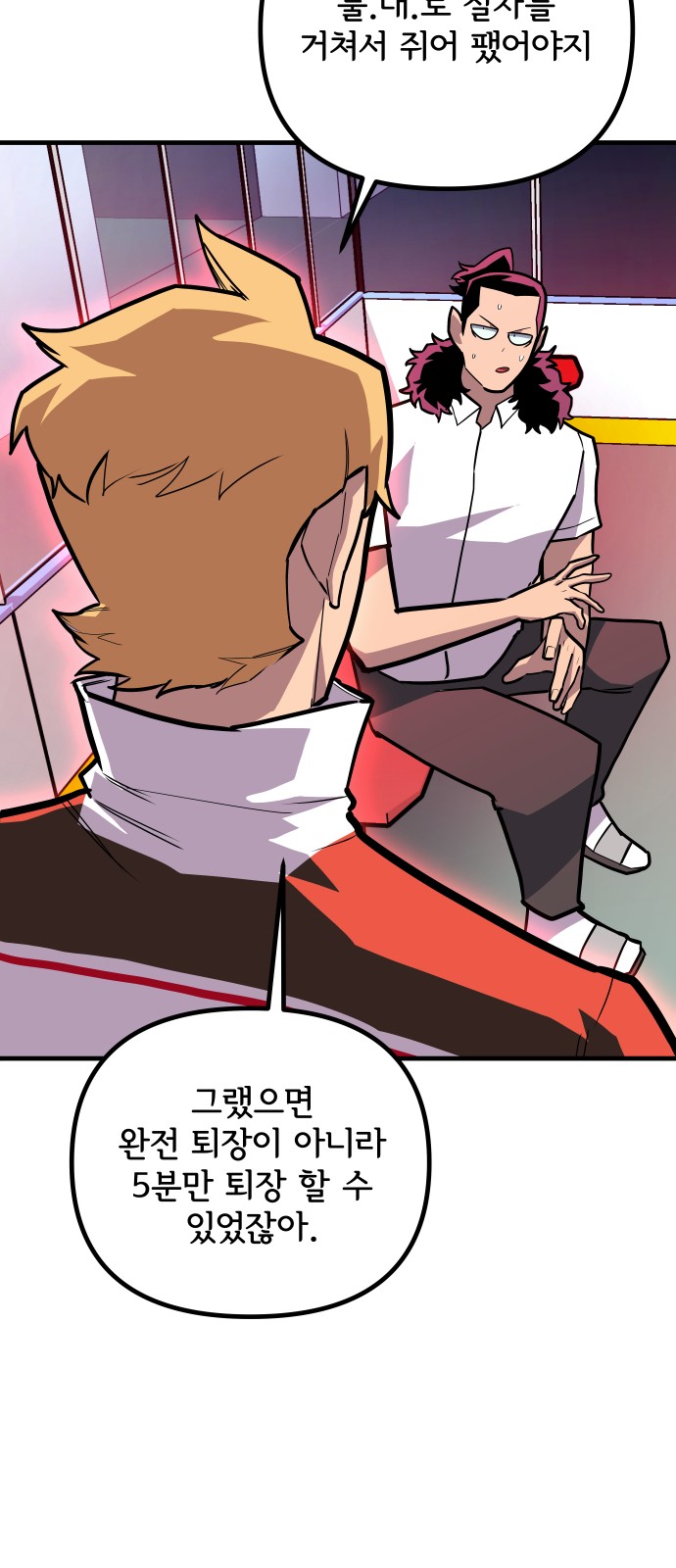 58 페이지