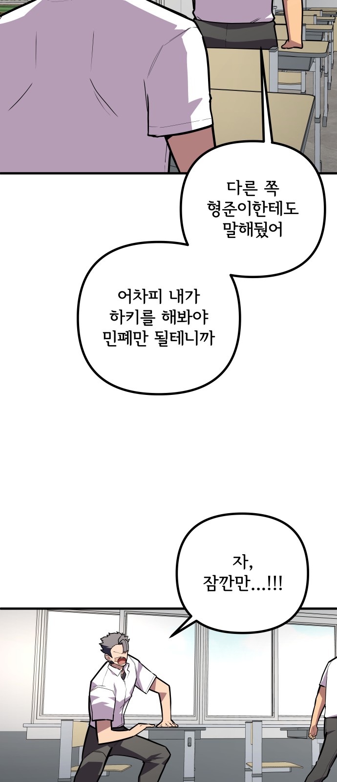 18 페이지