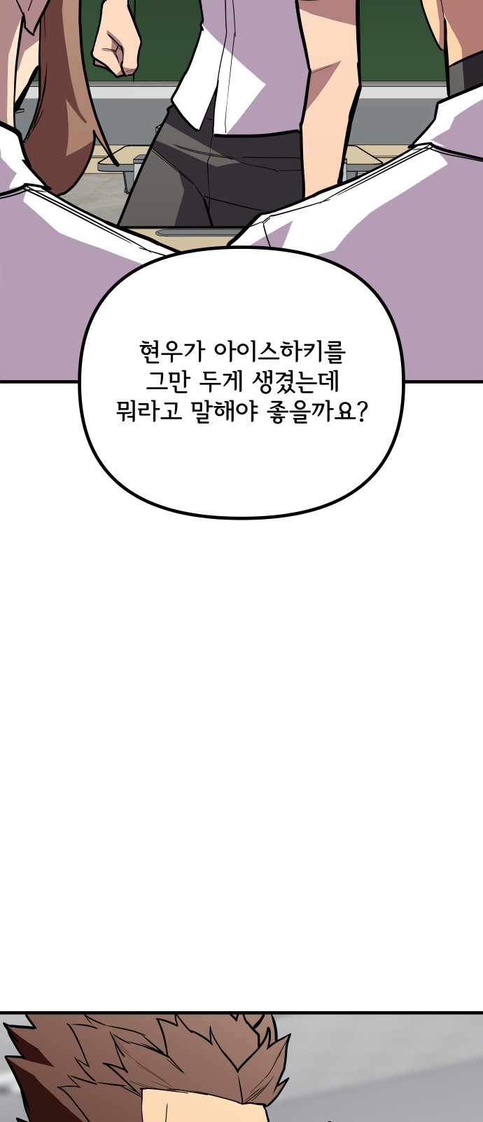 26 페이지