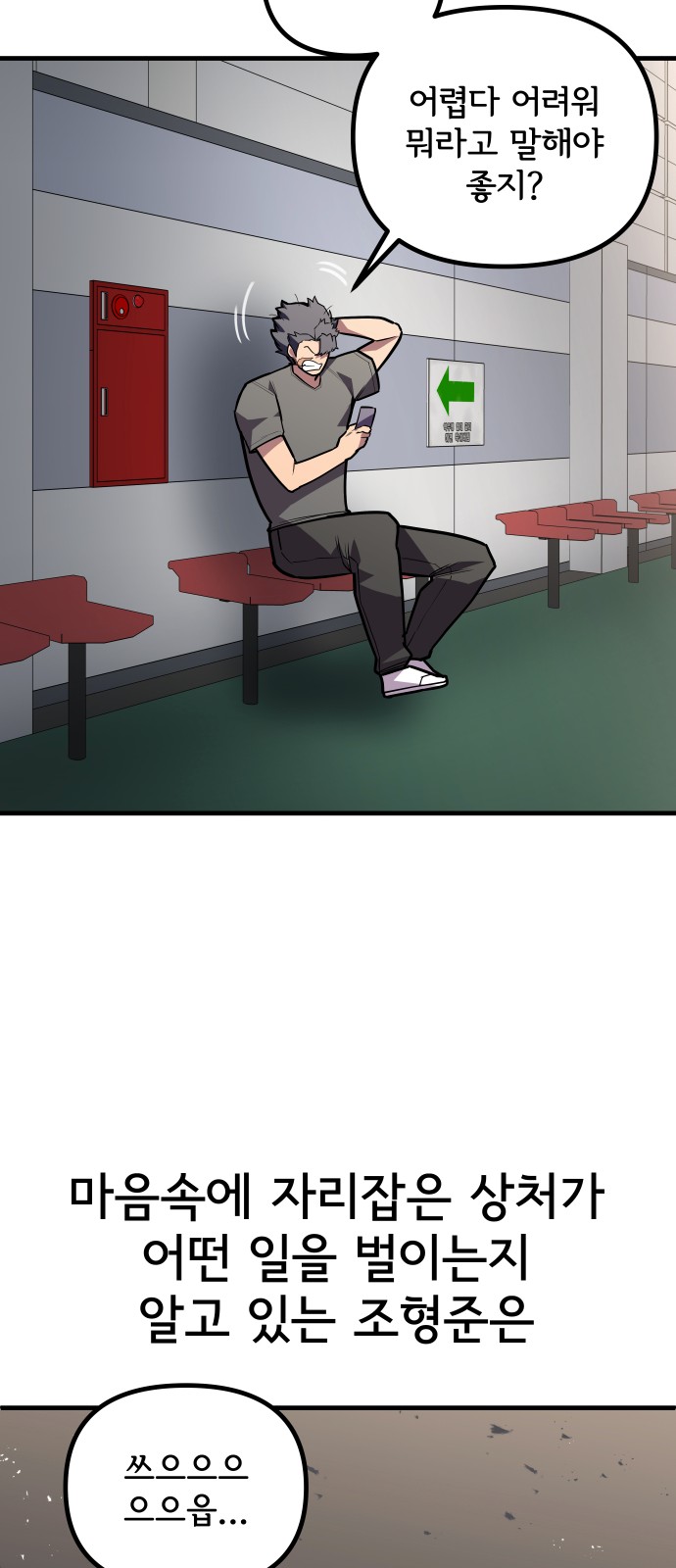 37 페이지