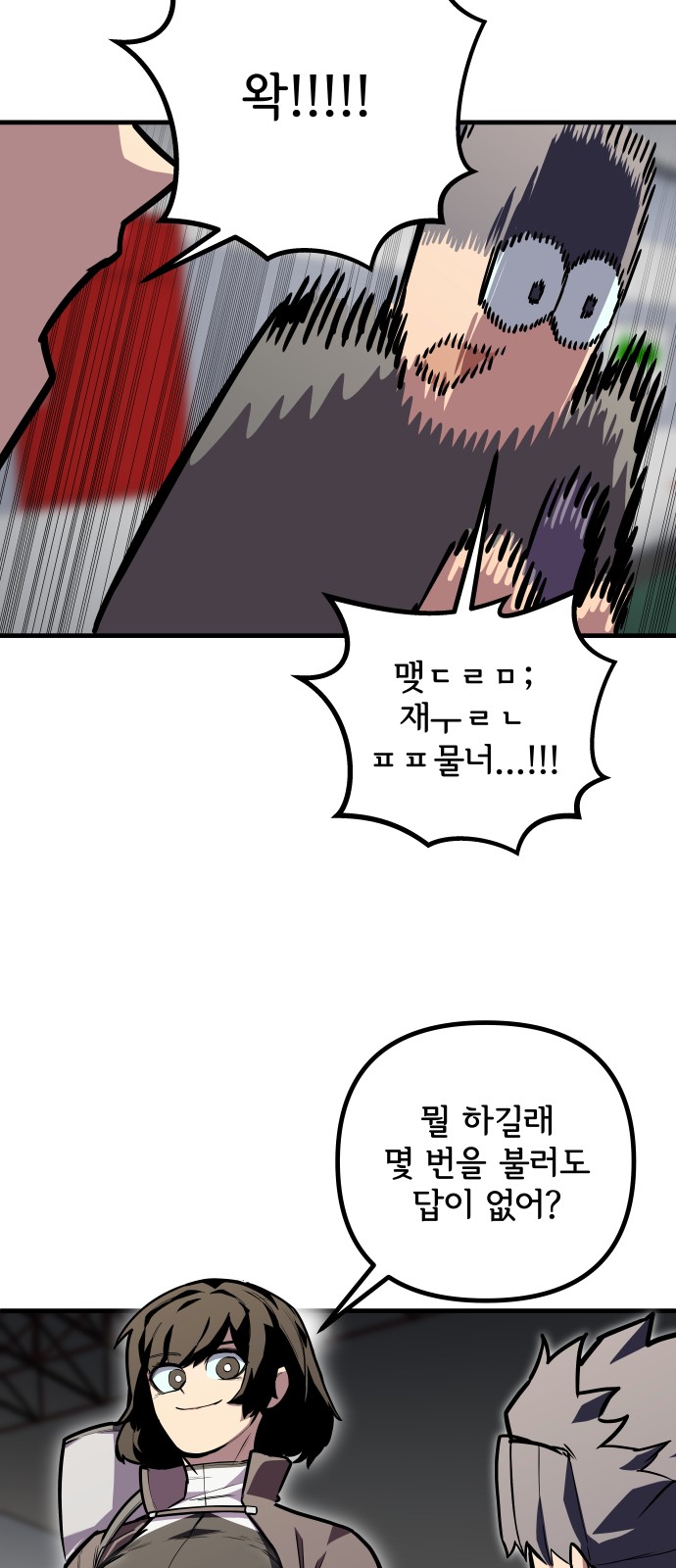 39 페이지