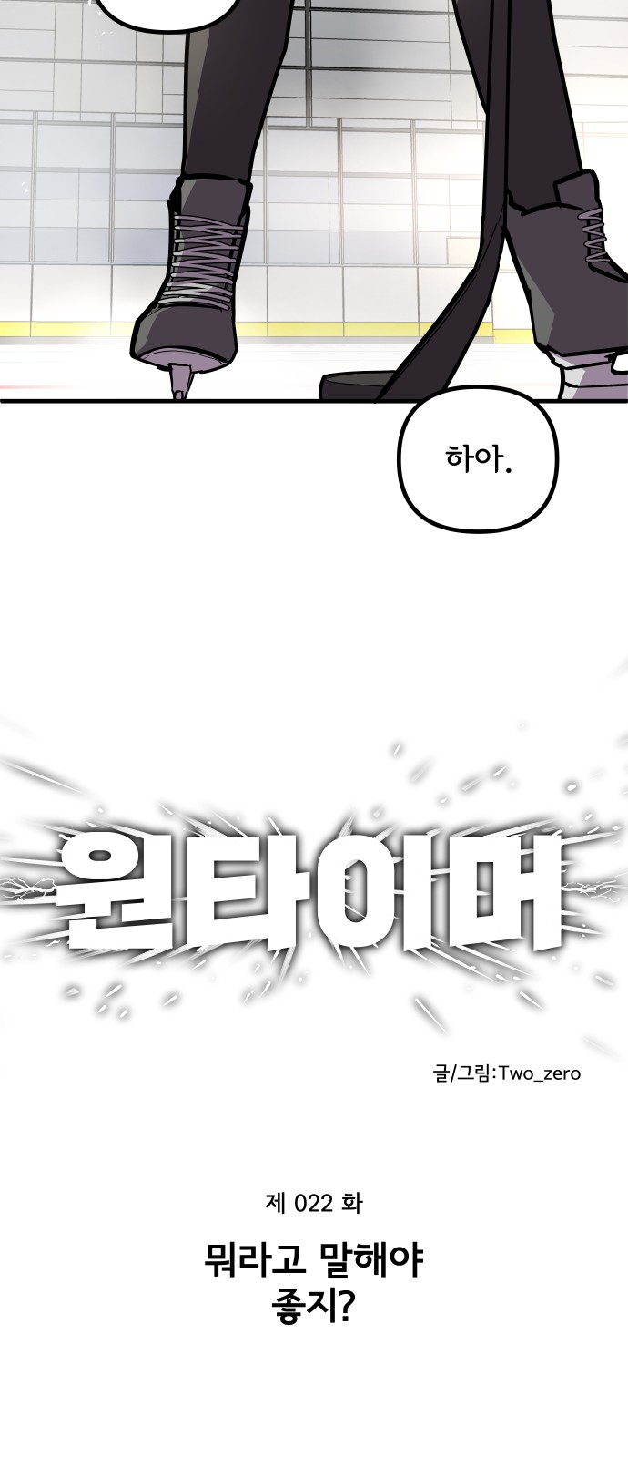 6 페이지