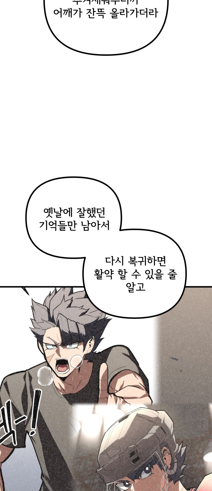 14 페이지