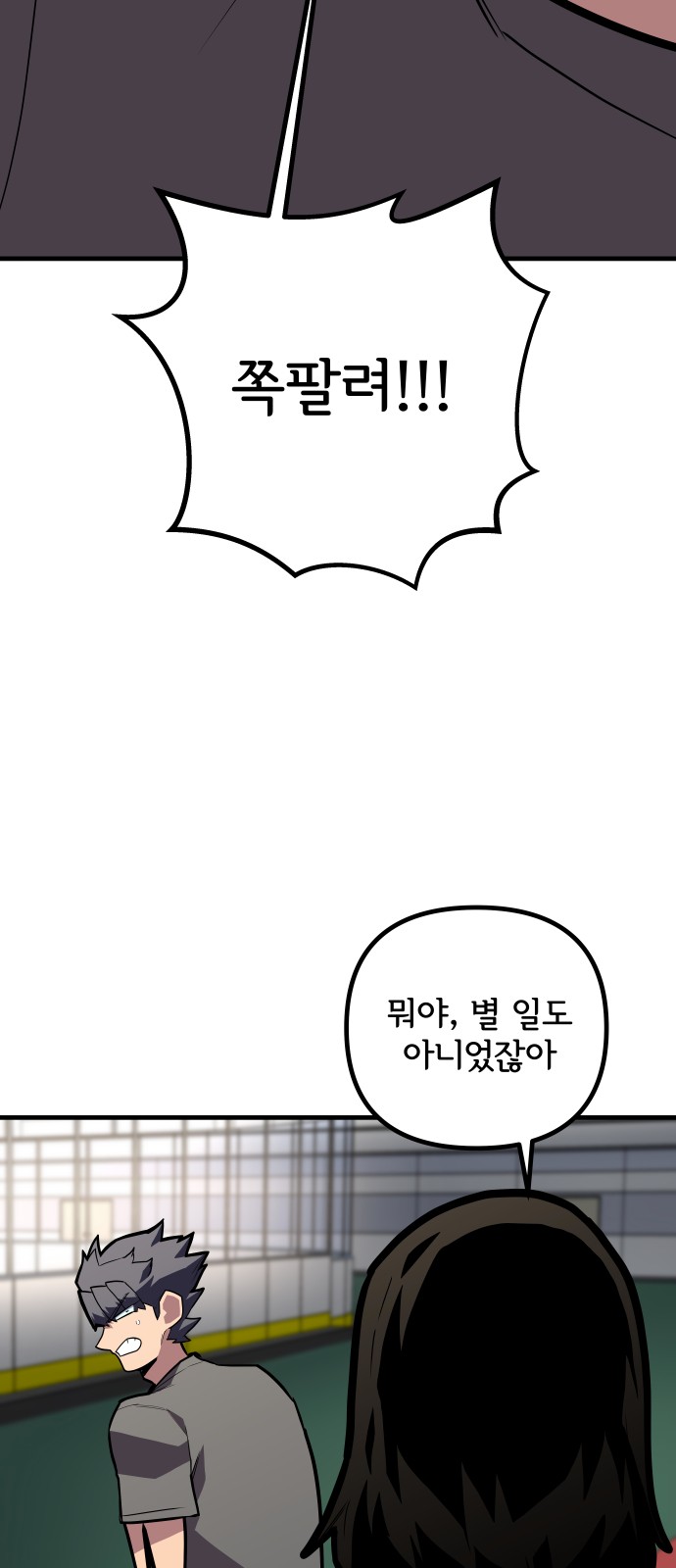 17 페이지