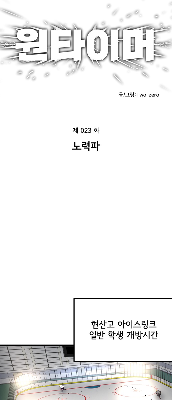 2 페이지
