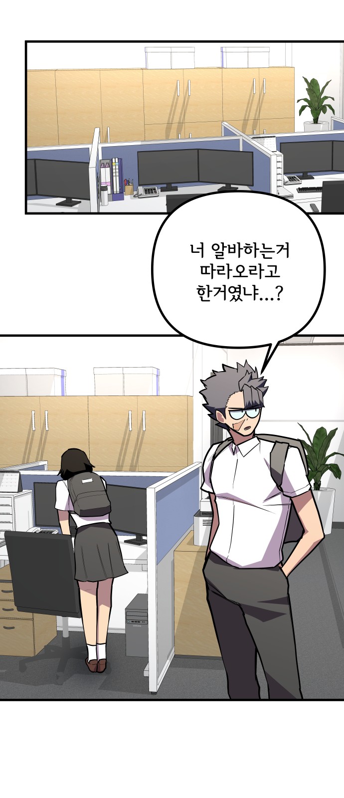 23 페이지