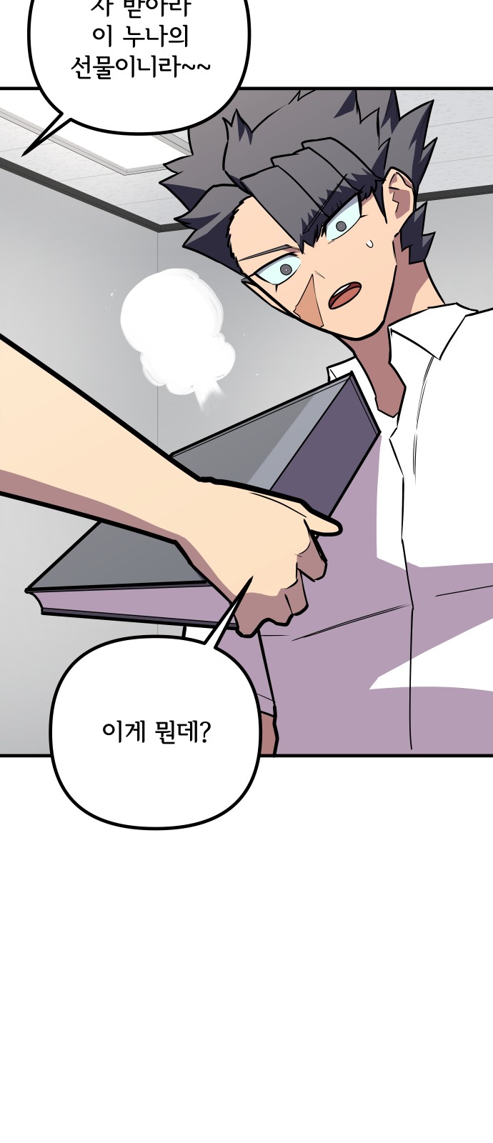 25 페이지
