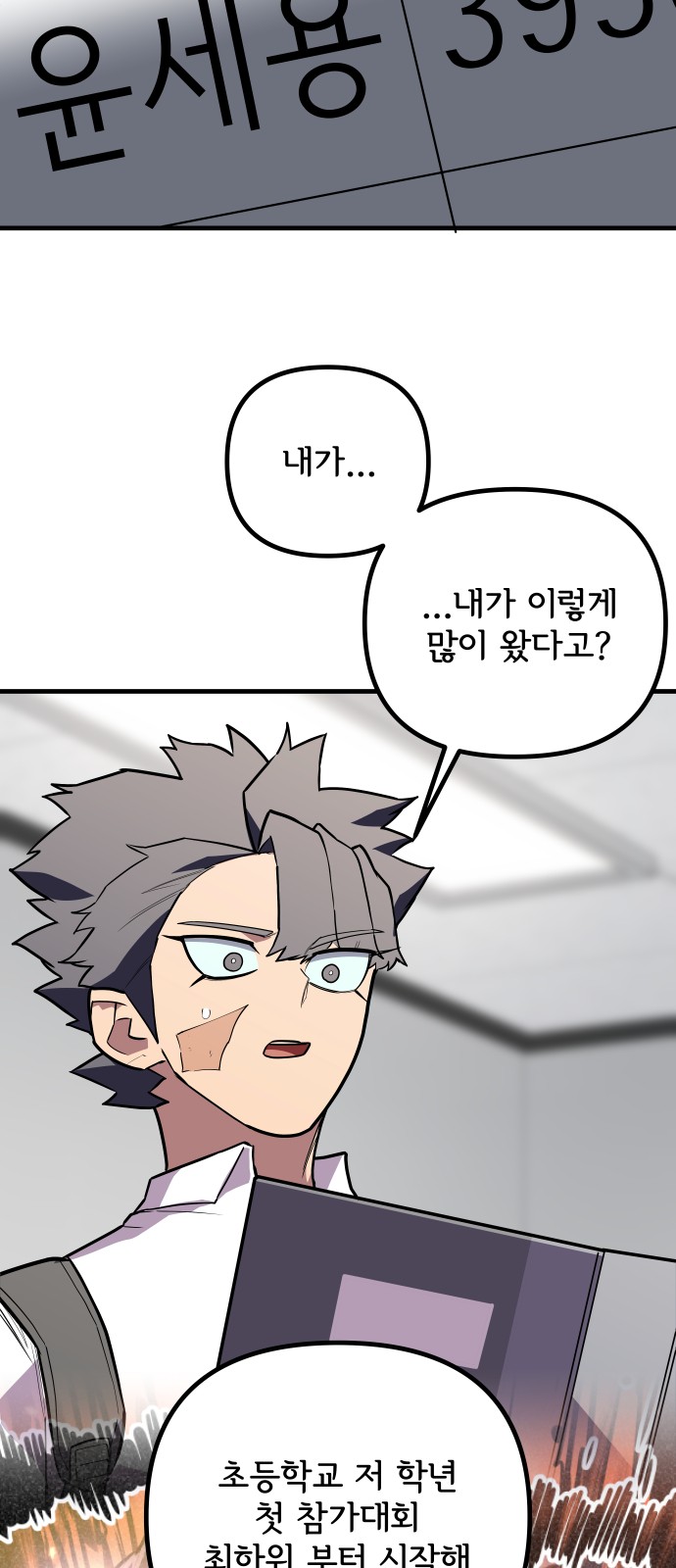 31 페이지