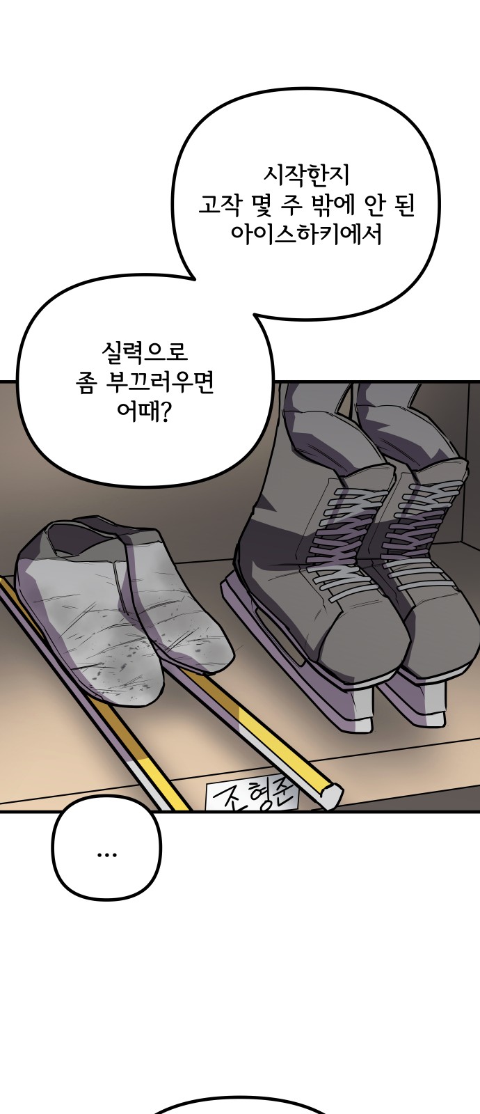 34 페이지
