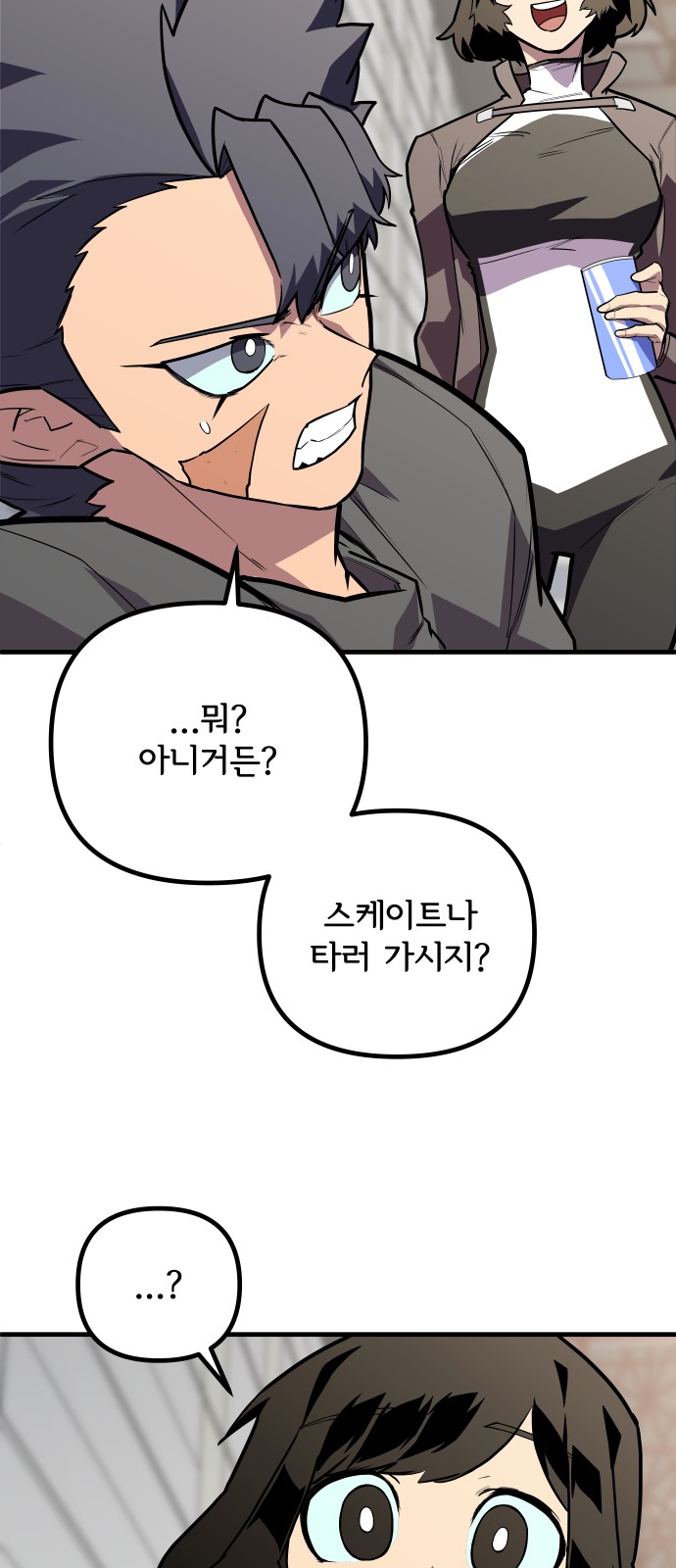 6 페이지