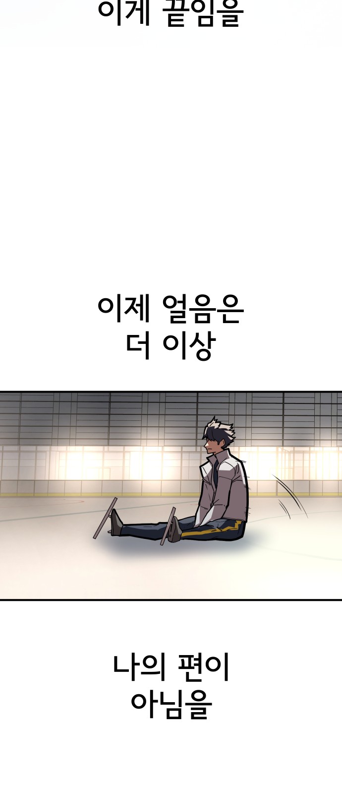 100 페이지