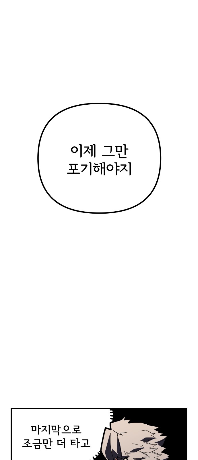 102 페이지