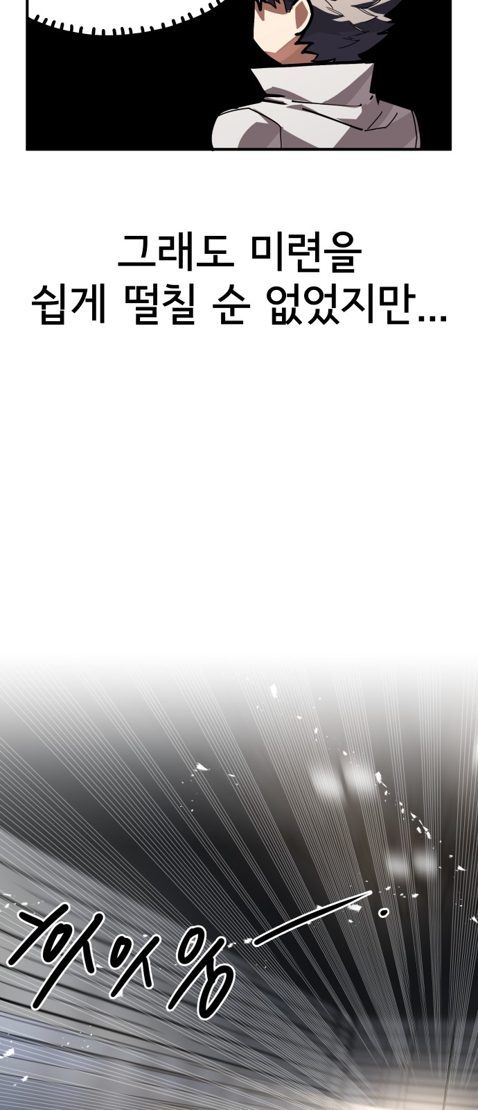 103 페이지