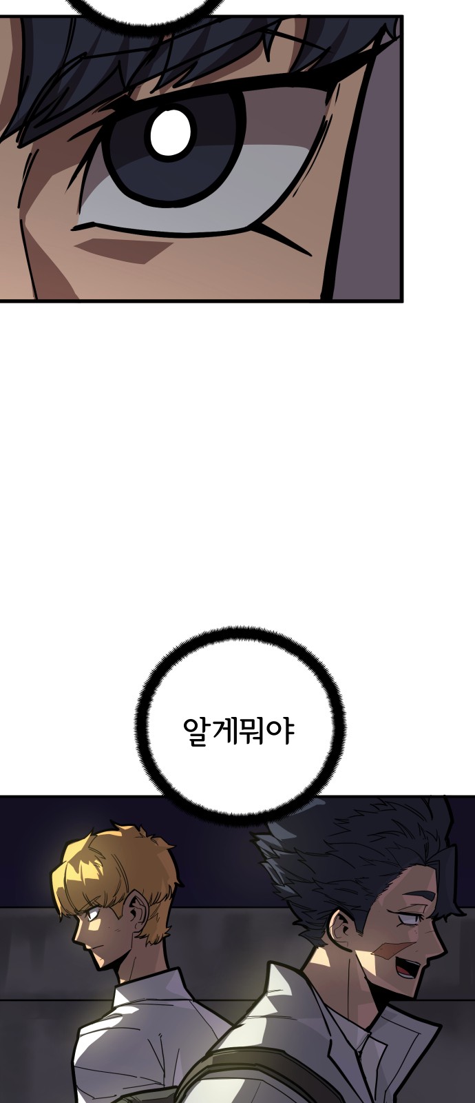 129 페이지