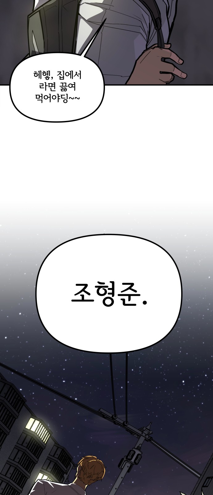 130 페이지
