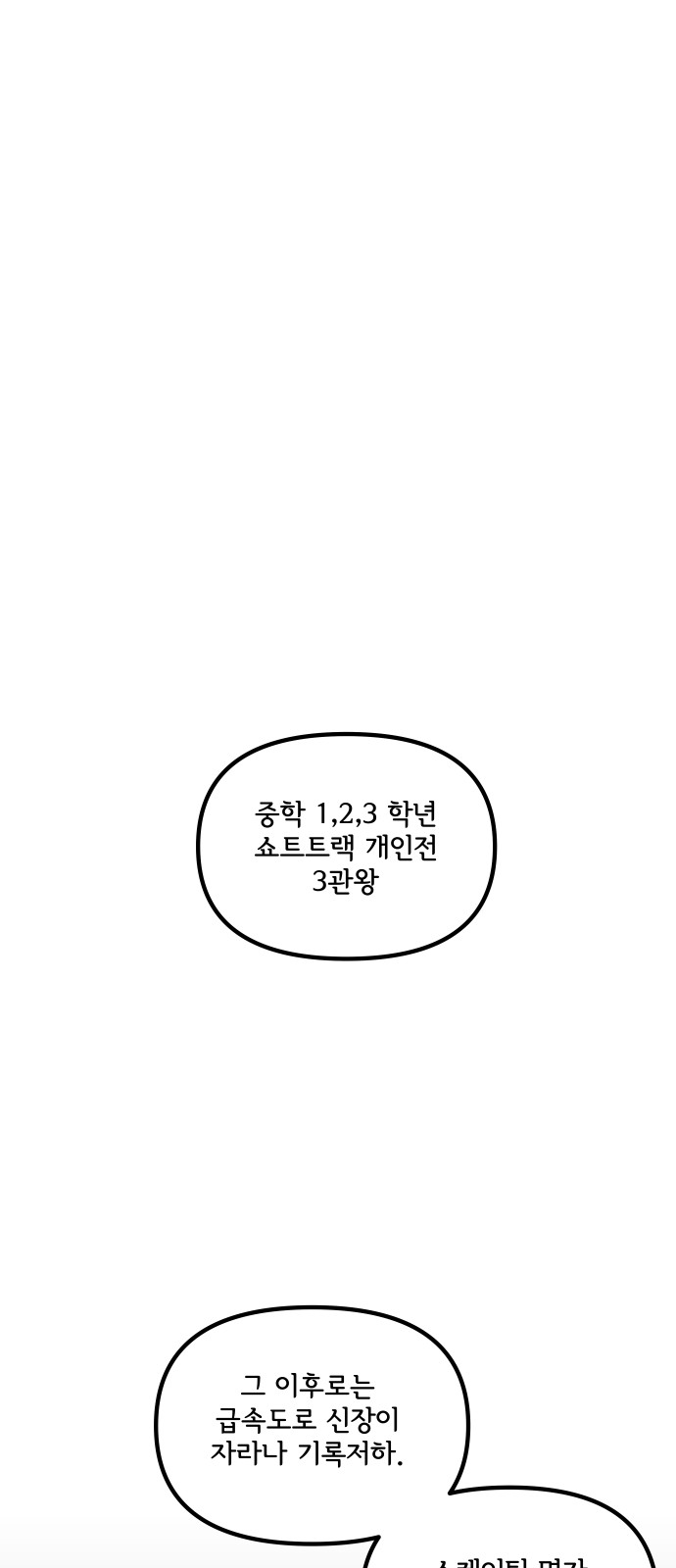 134 페이지
