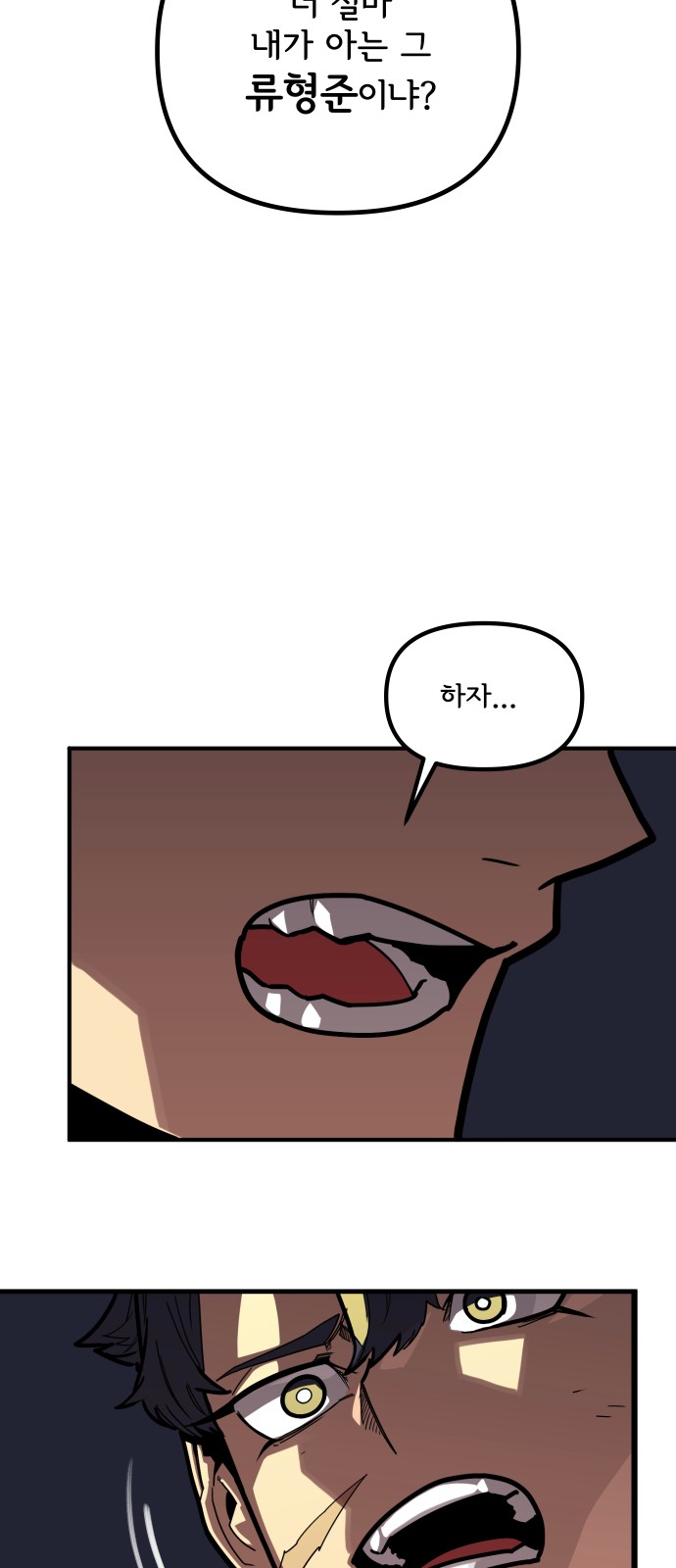 139 페이지