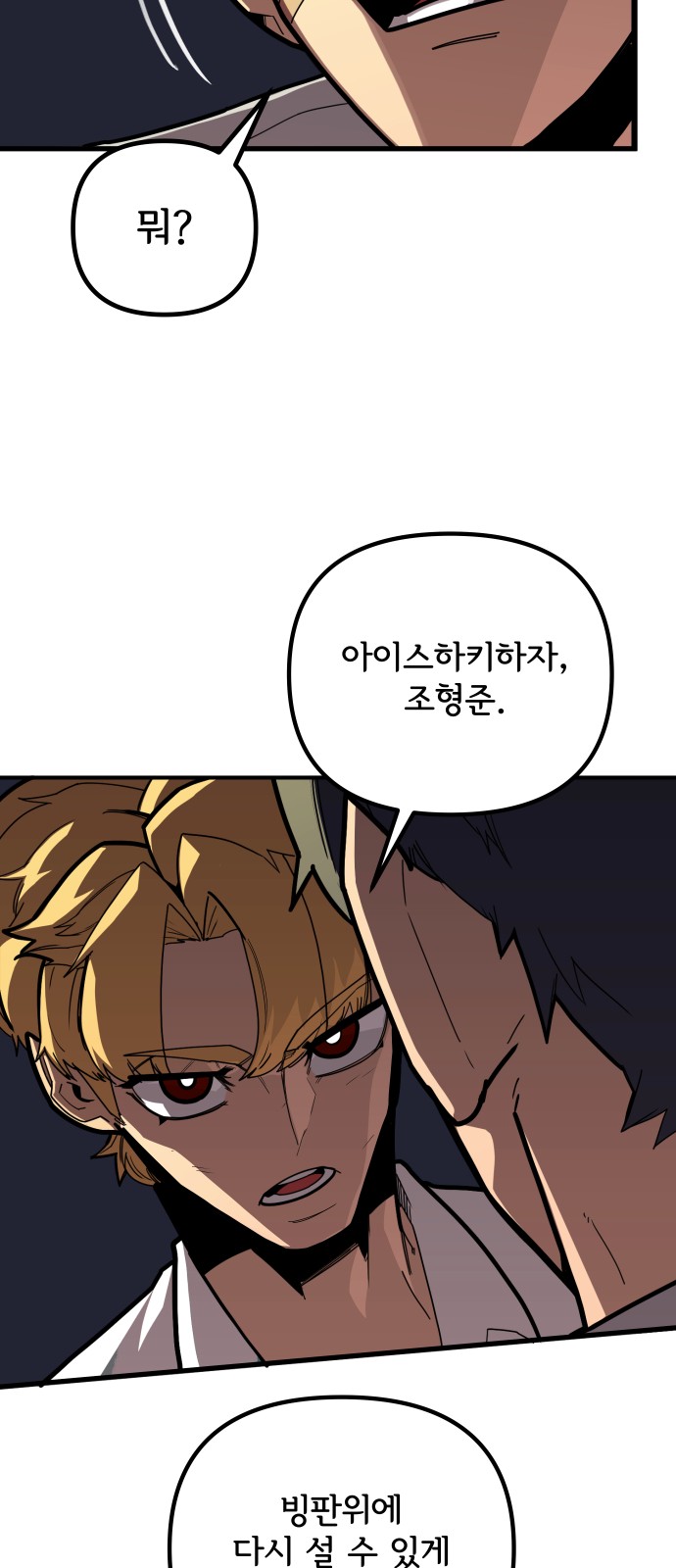 140 페이지