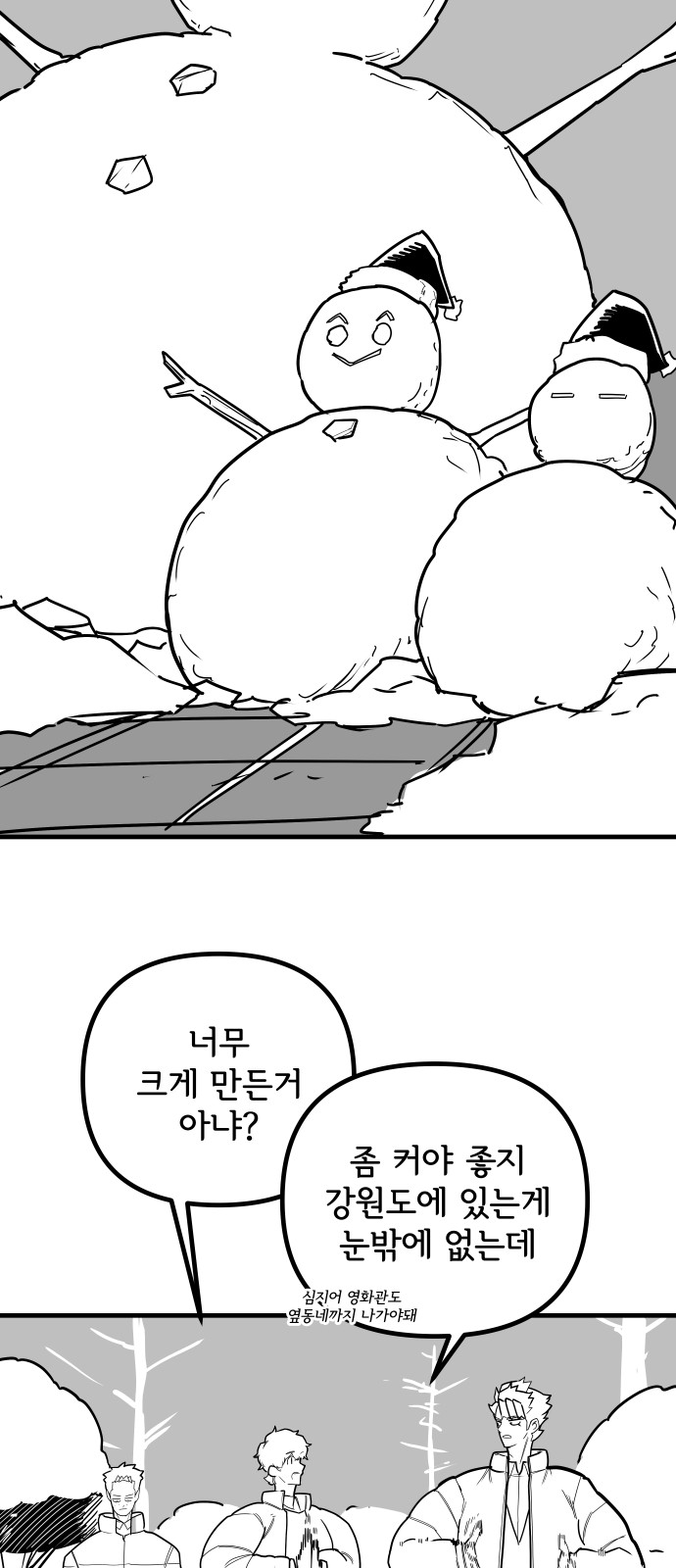 143 페이지