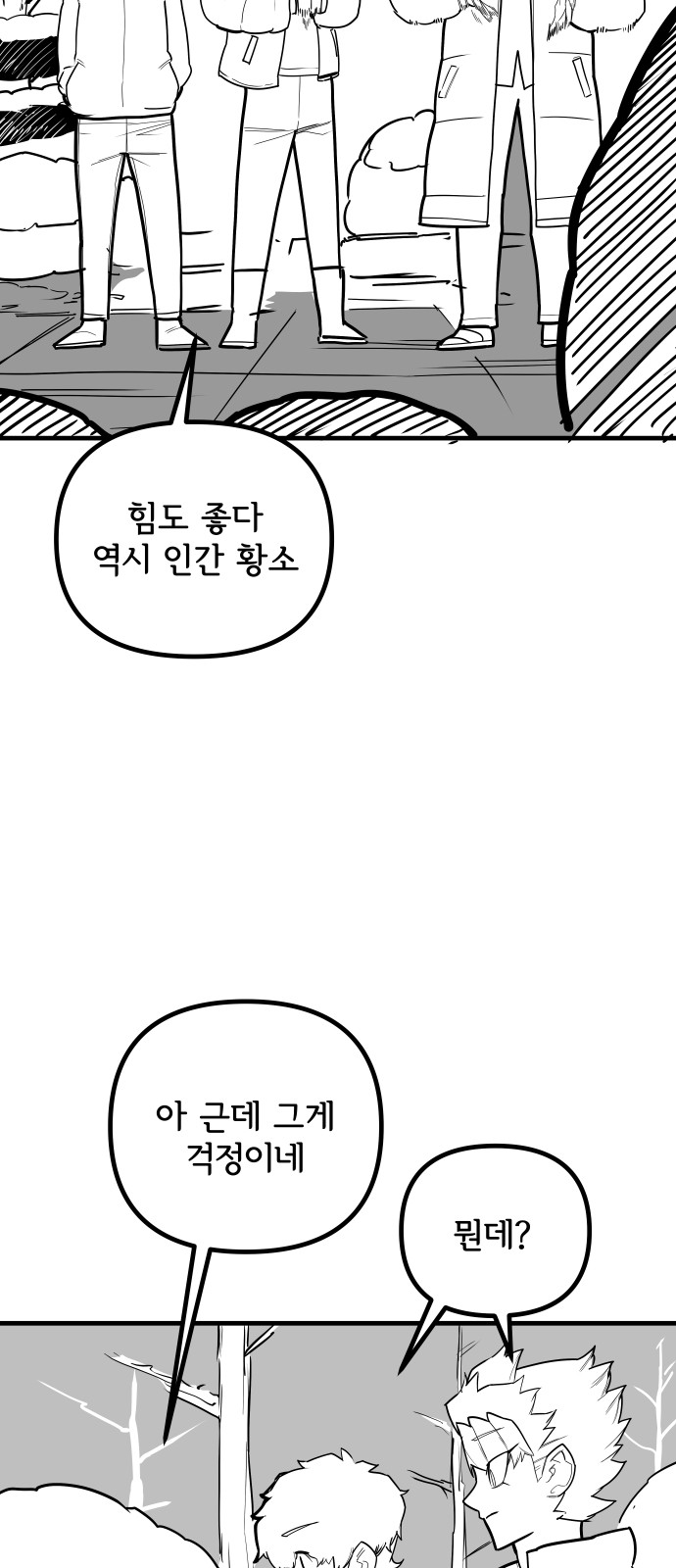 144 페이지