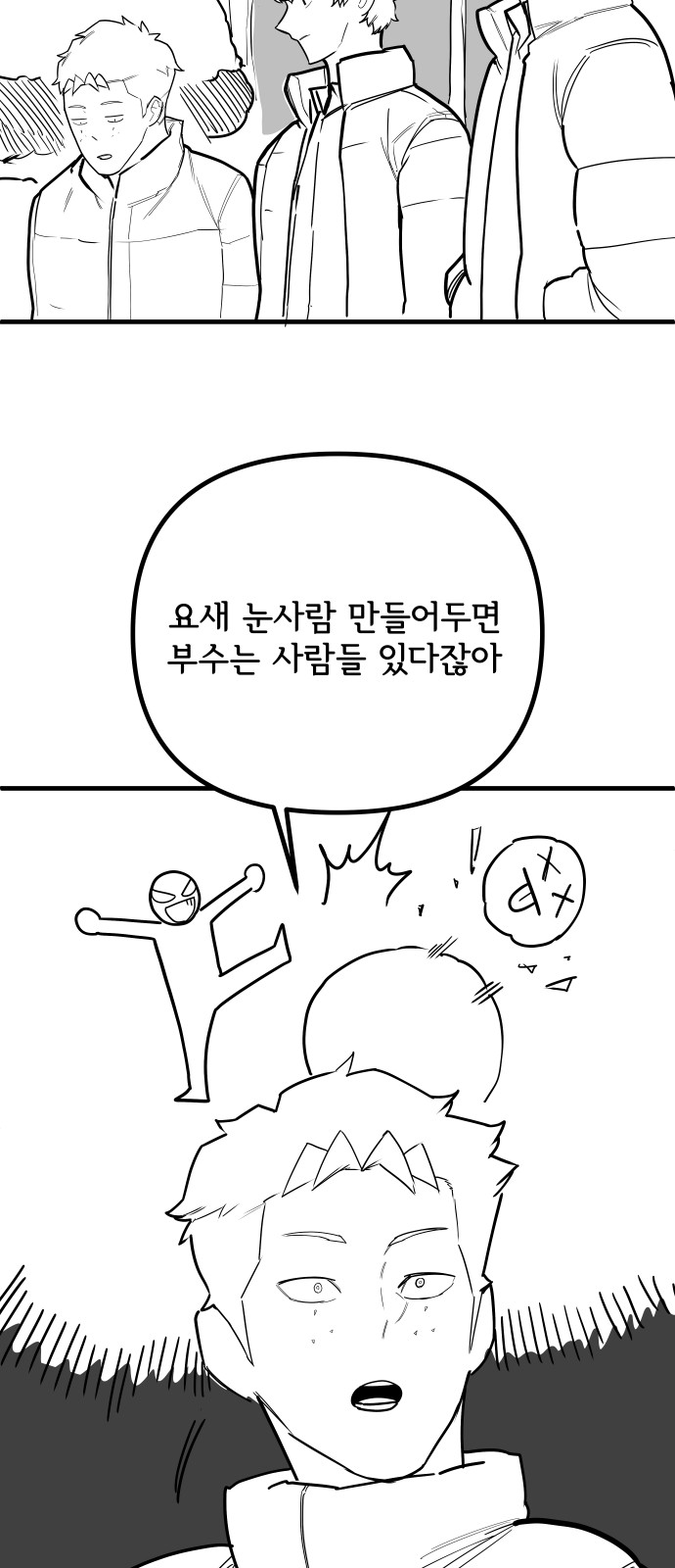 145 페이지