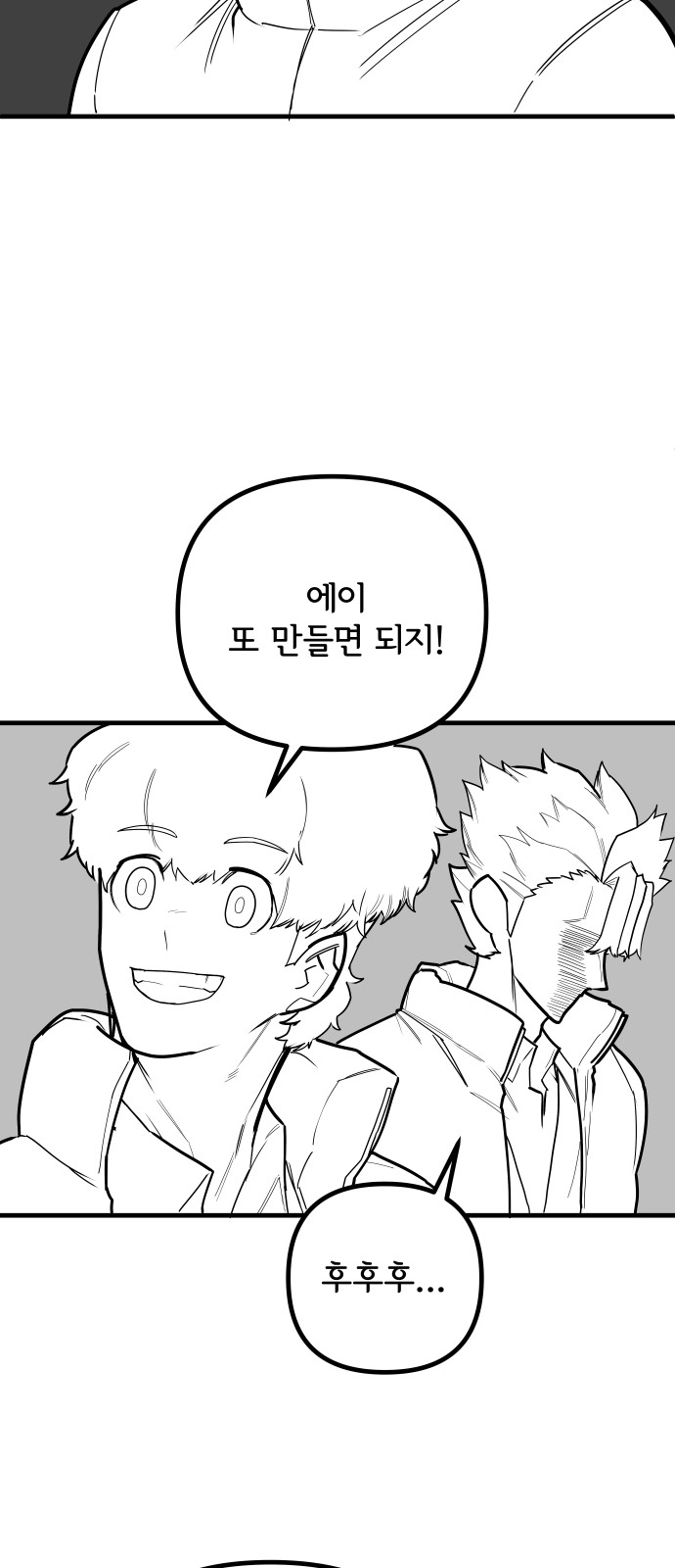 146 페이지