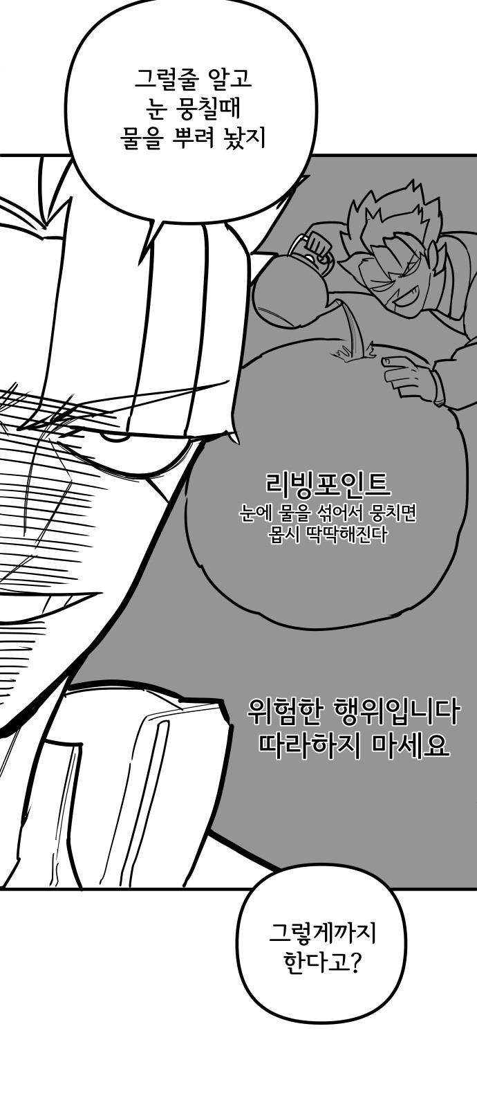 147 페이지