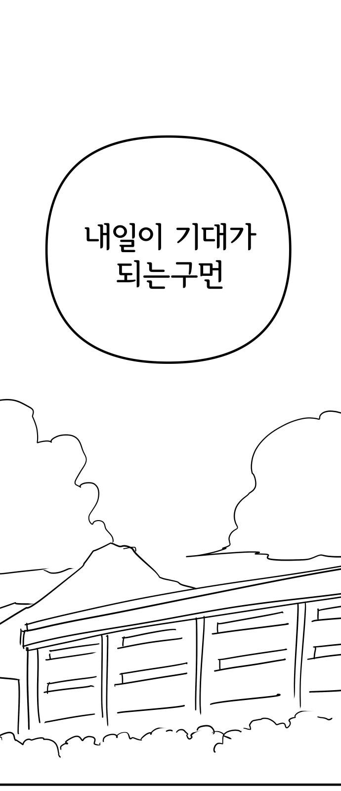148 페이지