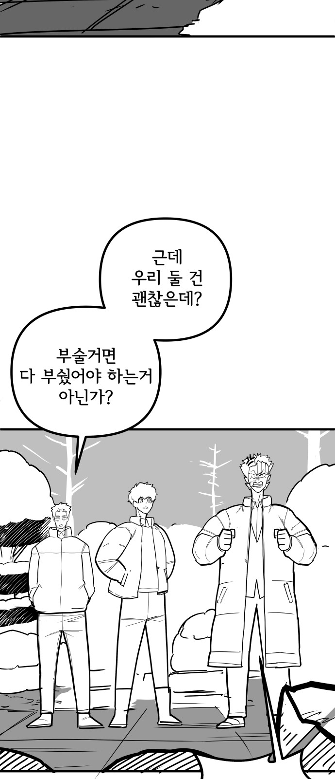 150 페이지