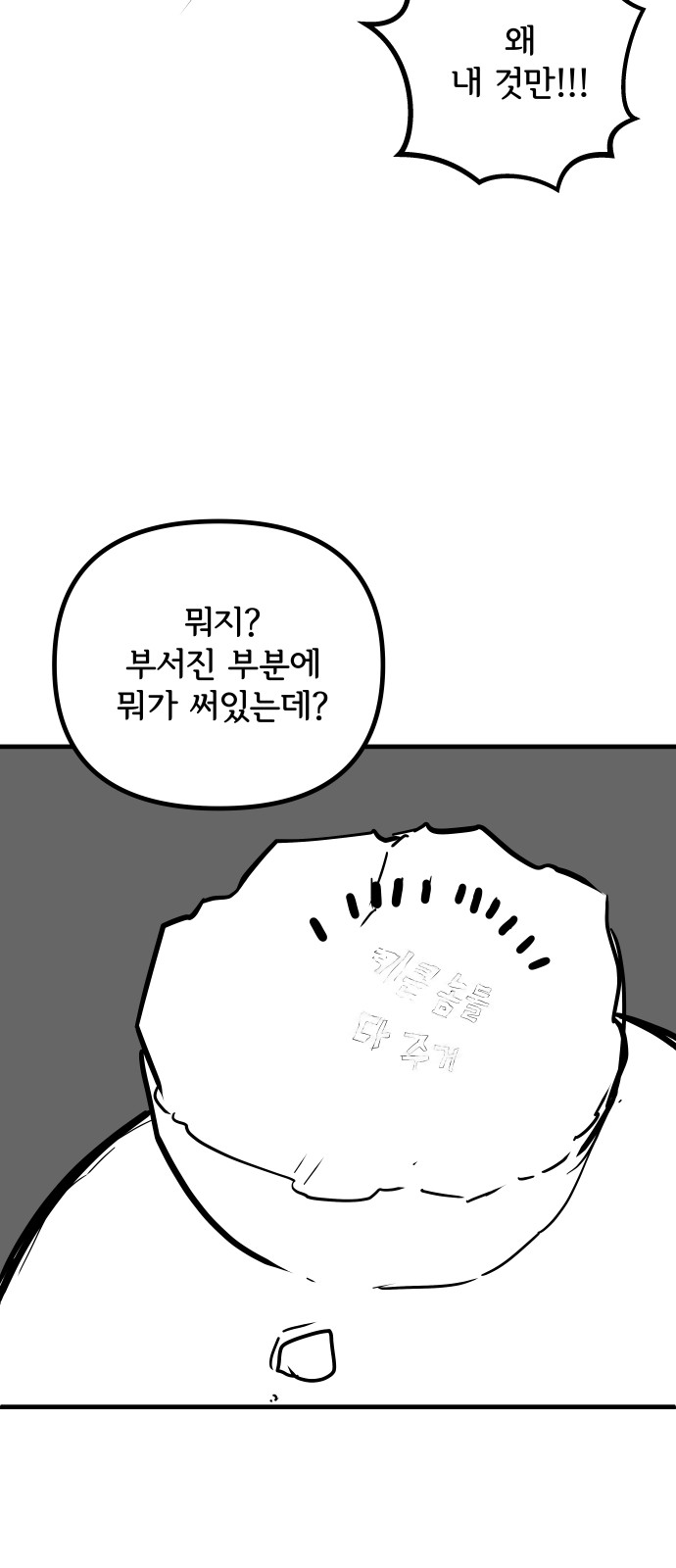 151 페이지