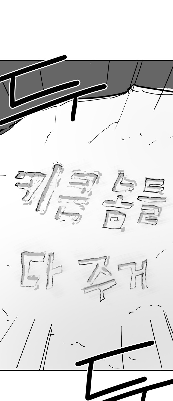 152 페이지