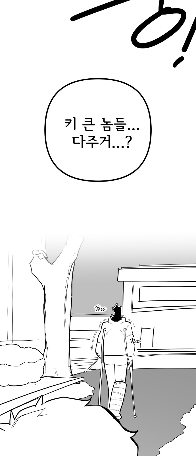 153 페이지