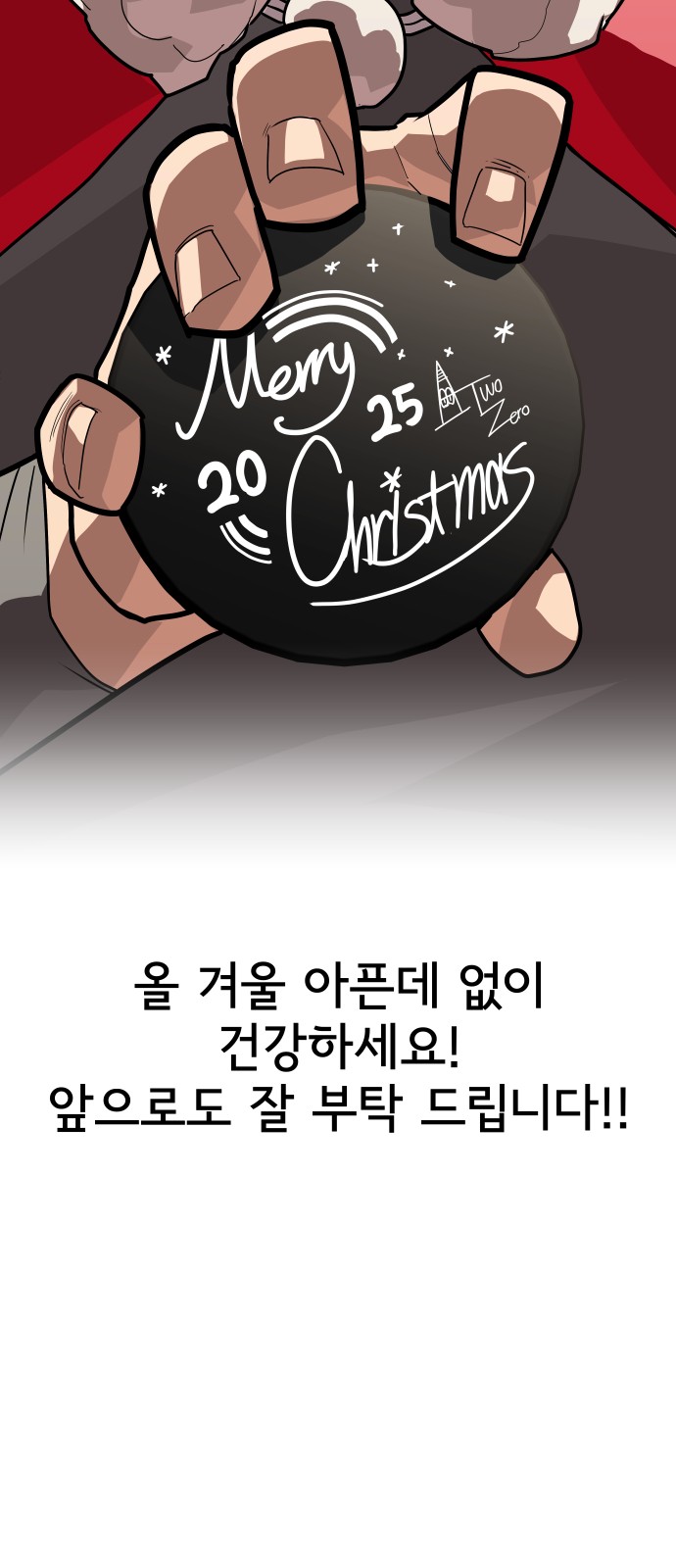 159 페이지