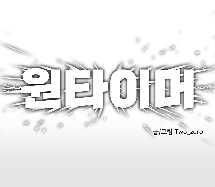 160 페이지