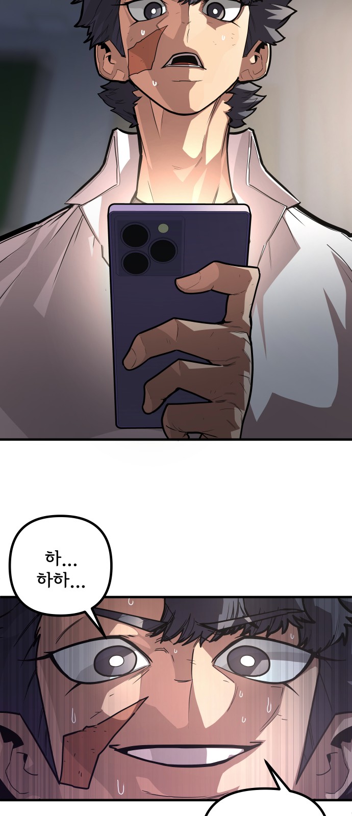 49 페이지